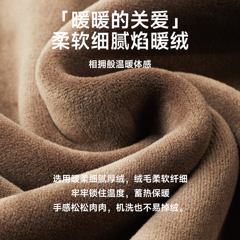 猫人女士保暖内衣套装加厚加绒冬季防寒女款秋衣秋裤打底棉毛衫女,淘宝优惠券,粉丝福利购,淘宝优惠卷