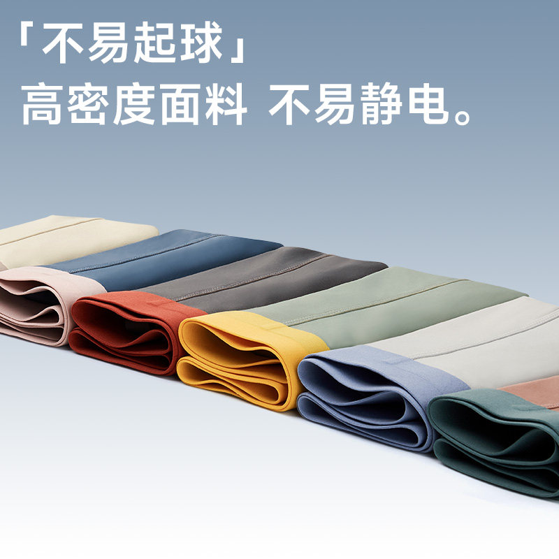 猫人男士男生莫代尔抗菌裆冰丝短裤 猫人臻铭内裤