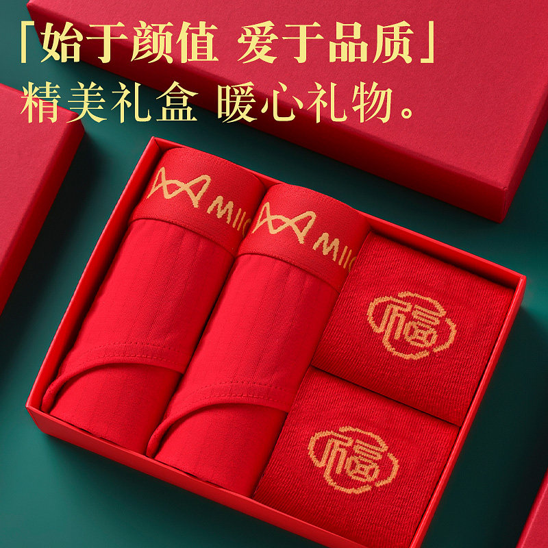 猫人本命年男士三角内裤纯棉抗菌大红色礼盒装马年结婚礼物短裤头,淘宝优惠券,粉丝福利购,淘宝优惠卷