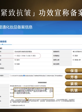 玫瑰精油面部刮痧按摩提亮肤色