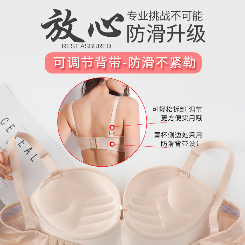 防滑肩带夏薄款抹胸式聚拢隐形裹胸 猫人鸥畔抹胸