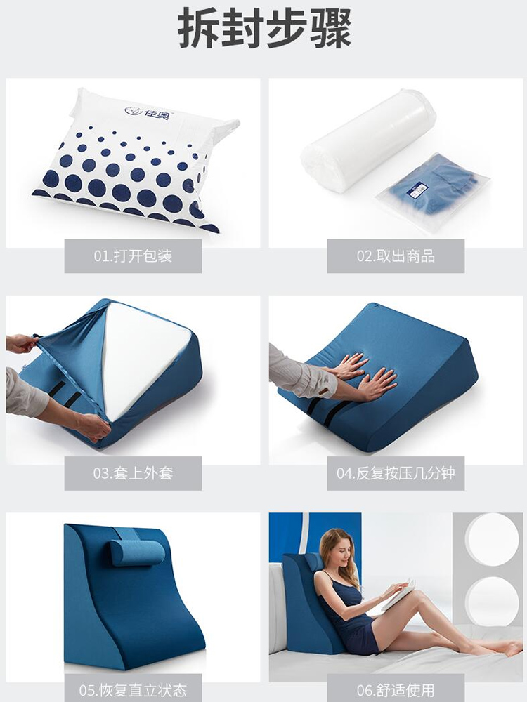 佳奥床头靠垫床靠背垫软包护腰大靠背老人半卧位床靠垫防反流神器