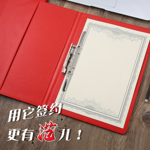 九千年 签约本高档商务多功能红色皮面仪式合同夹文件夹合同本A4项目签约夹空白协议夹定制pp企业烫金logo - 图2