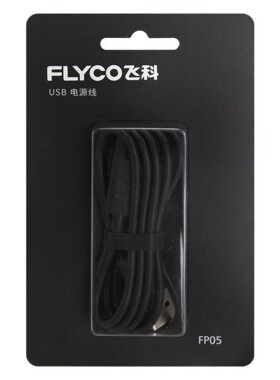 飞科原装充电线理发器剃须刀通用配件FS373 318 339 5908两孔接口
