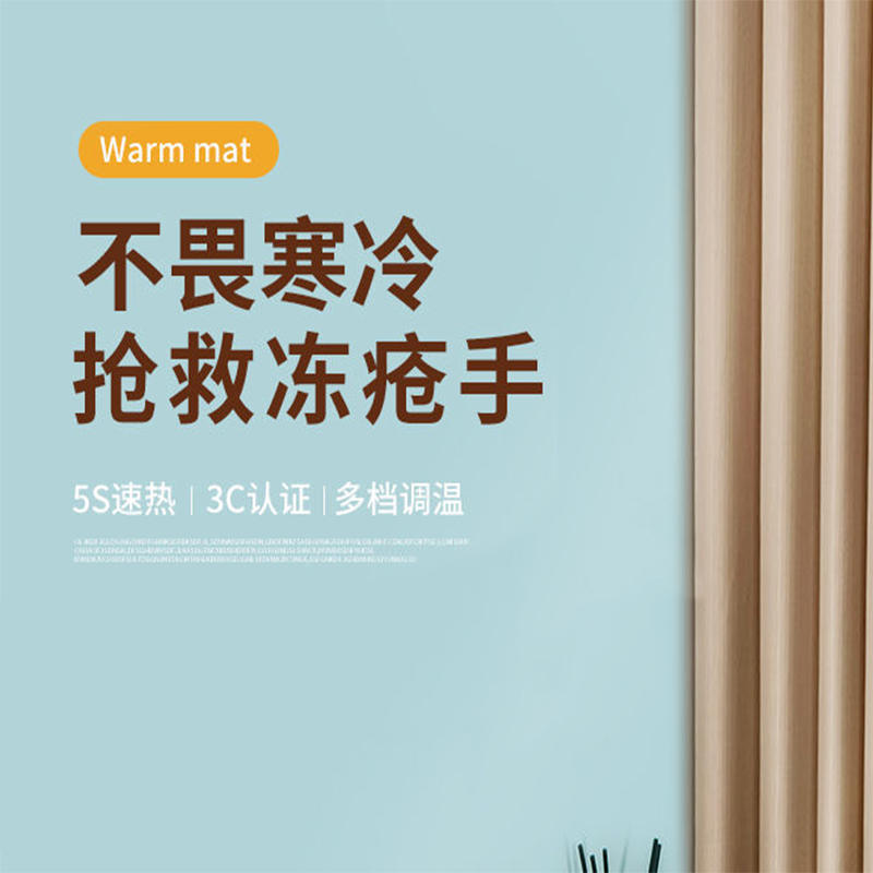 暖电脑加热桌垫鼠标垫超大发热电热写字垫定时防冻手智能冬天开关