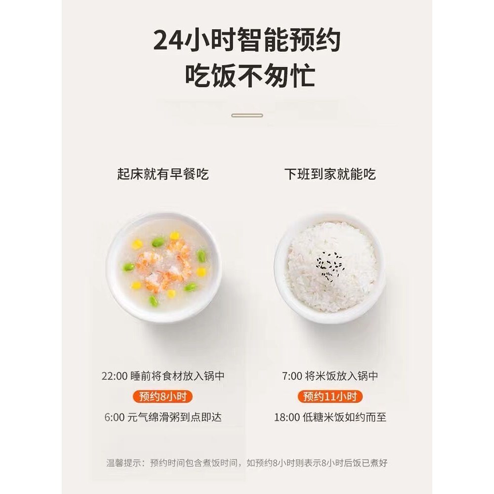 【低糖电饭煲】Joyoung/九阳F40FY-F501铜匠厚釜低糖电饭煲4.0升 - 图1