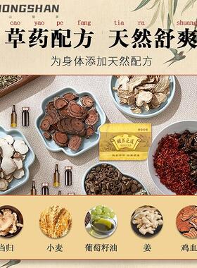 美容院专用身体套盒草本药膜粉修护套组按摩发热精油养生套盒