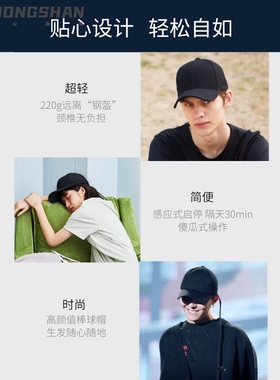 低能量激光生发仪生发帽生发神器防脱发男女可通用
