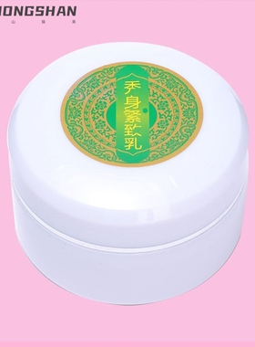 美容院塑形套盒纤秀草本苗条姑娘曲线塑型紧致360身体一抹塑型套