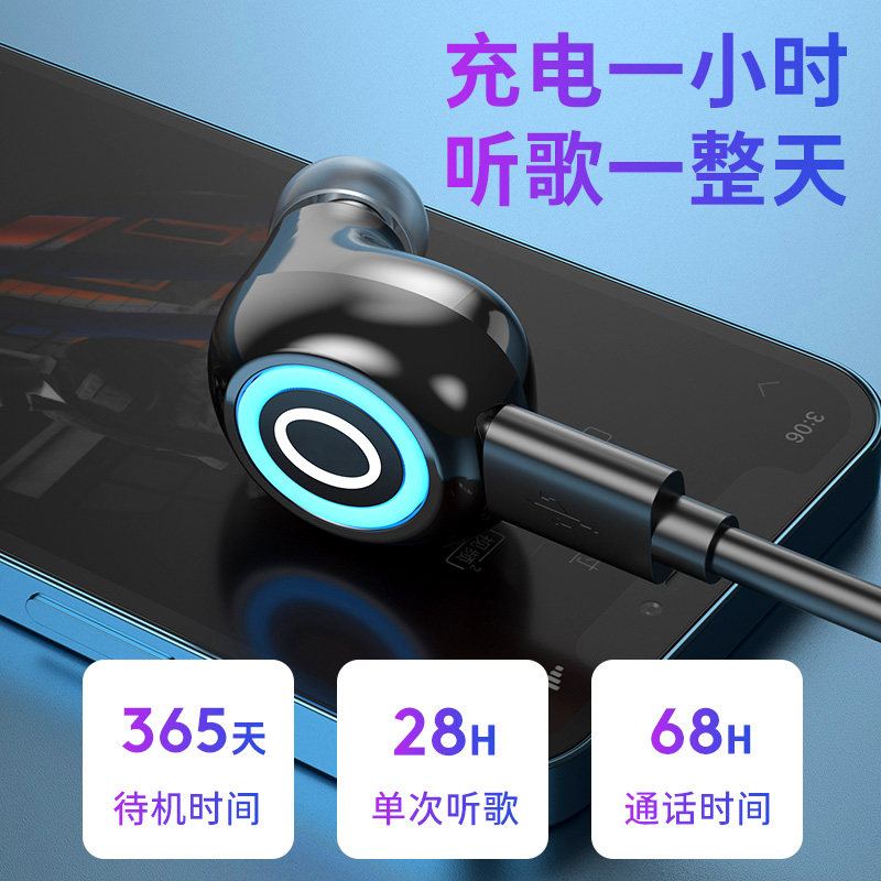 huawei /华为无线迷你入耳式50耳机 知迁数码蓝牙耳机