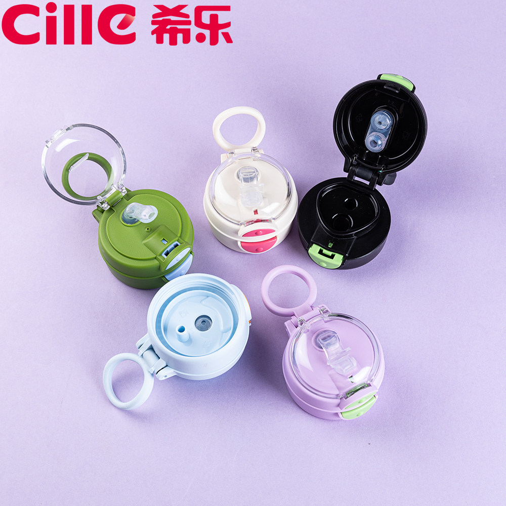 希乐水杯配件保温杯XB-24107杯盖子24104带吸嘴防漏杯盖原厂正品,淘宝优惠券,粉丝福利购,淘宝优惠卷