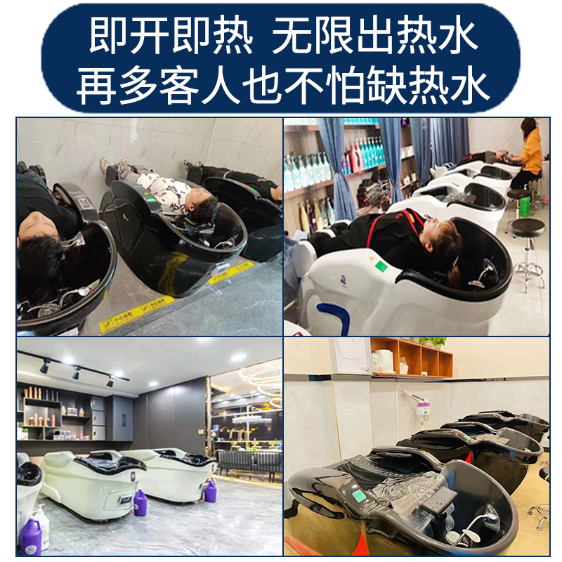 理发店专用即热式电热水器发廊过水热节能省电废热回收洗头床速热 - 图1