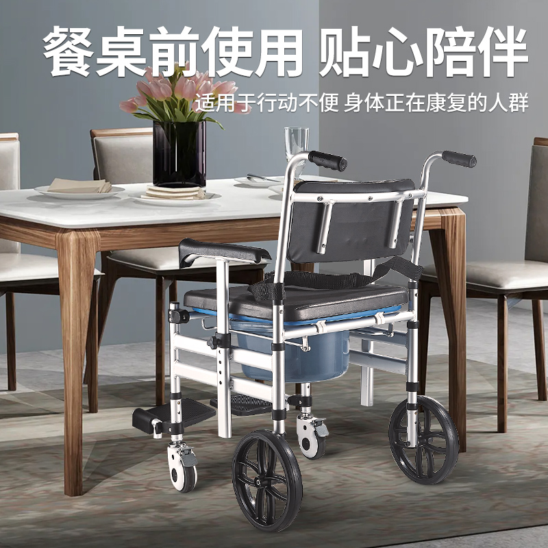 老人坐便椅家用坐便器移动马桶折叠残疾人病人室内轮椅带轮洗澡椅