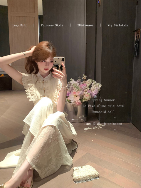 Lazy Didi Corner Waist New Chinese Tencel Embroidery Suit Button Embroidered Lace Top Trousers Half Split Trousers