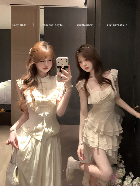 Lazy Didi Corner Waist New Chinese Tencel Embroidery Suit Button Embroidered Lace Top Trousers Half Split Trousers
