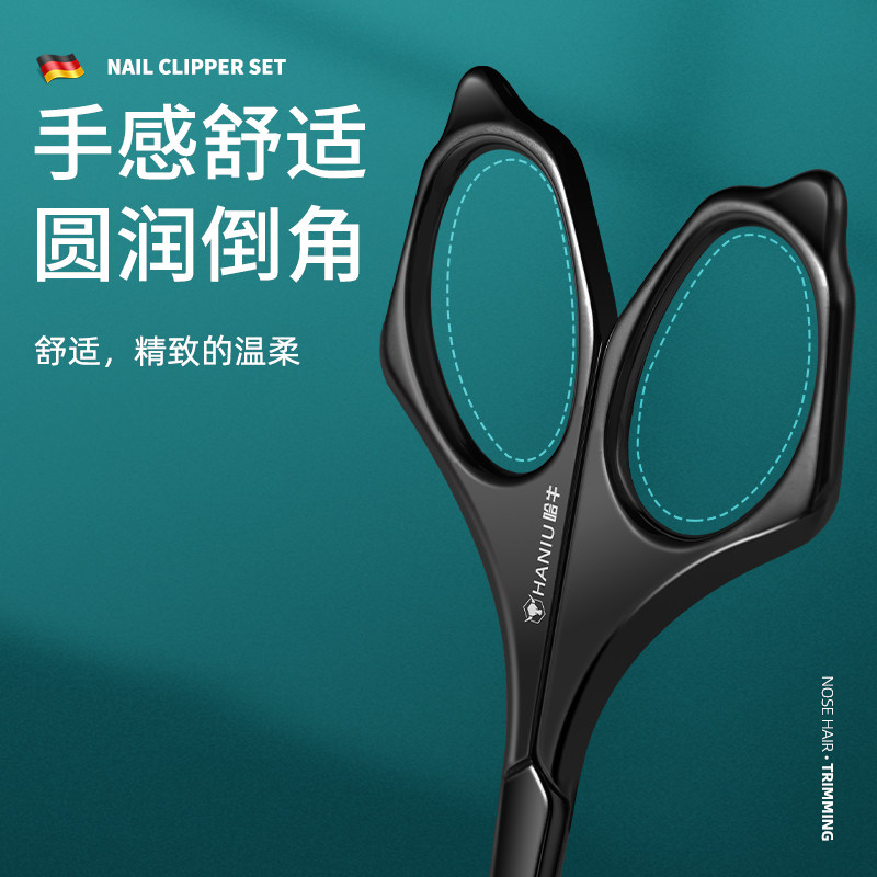 鼻毛剪刀小剪刀鼻毛修剪器圆头小剪子男士专用剪鼻毛手动神器套装,淘宝优惠券,粉丝福利购,淘宝优惠卷