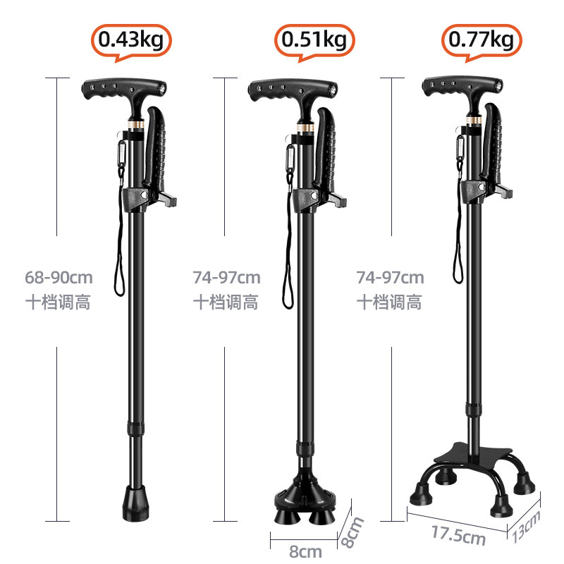 老人拐杖防滑四角手杖加厚加固铝合金伸缩老年人四脚拐棍康复轻便