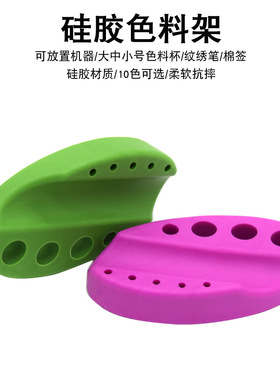 夏梦韩式半永久托盘纹绣仪器笔托