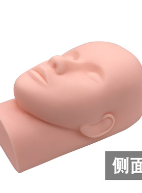 嫁接睫毛美睫按摩化妆纹绣美容