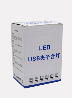 半永久便携美容折叠式工具专用灯