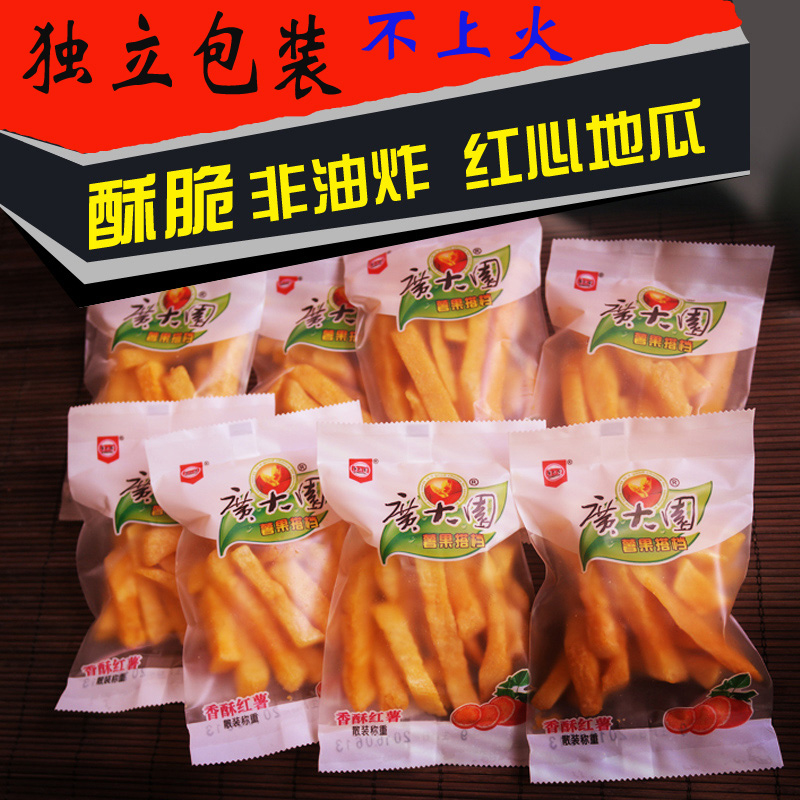 香脆地瓜条番薯干500g 零食正宗特产红薯条酥龙岩红心地瓜干包邮 - 图3