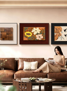 立体客厅装饰画中古风沙发背景墙挂画法式复古三联画高级感砂岩画