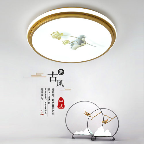 新中式LED吸顶灯客厅卧室餐厅房间书房阳台金色简约现代大气灯具 - 图0