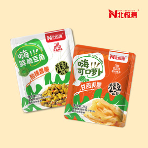 北极源可口萝卜鲜脆豆角独立小包装酸豇豆萝卜干袋装下饭菜酱腌菜
