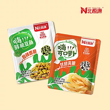 【16袋】北极源可口萝卜鲜脆豆角[5元优惠券]-寻折猪