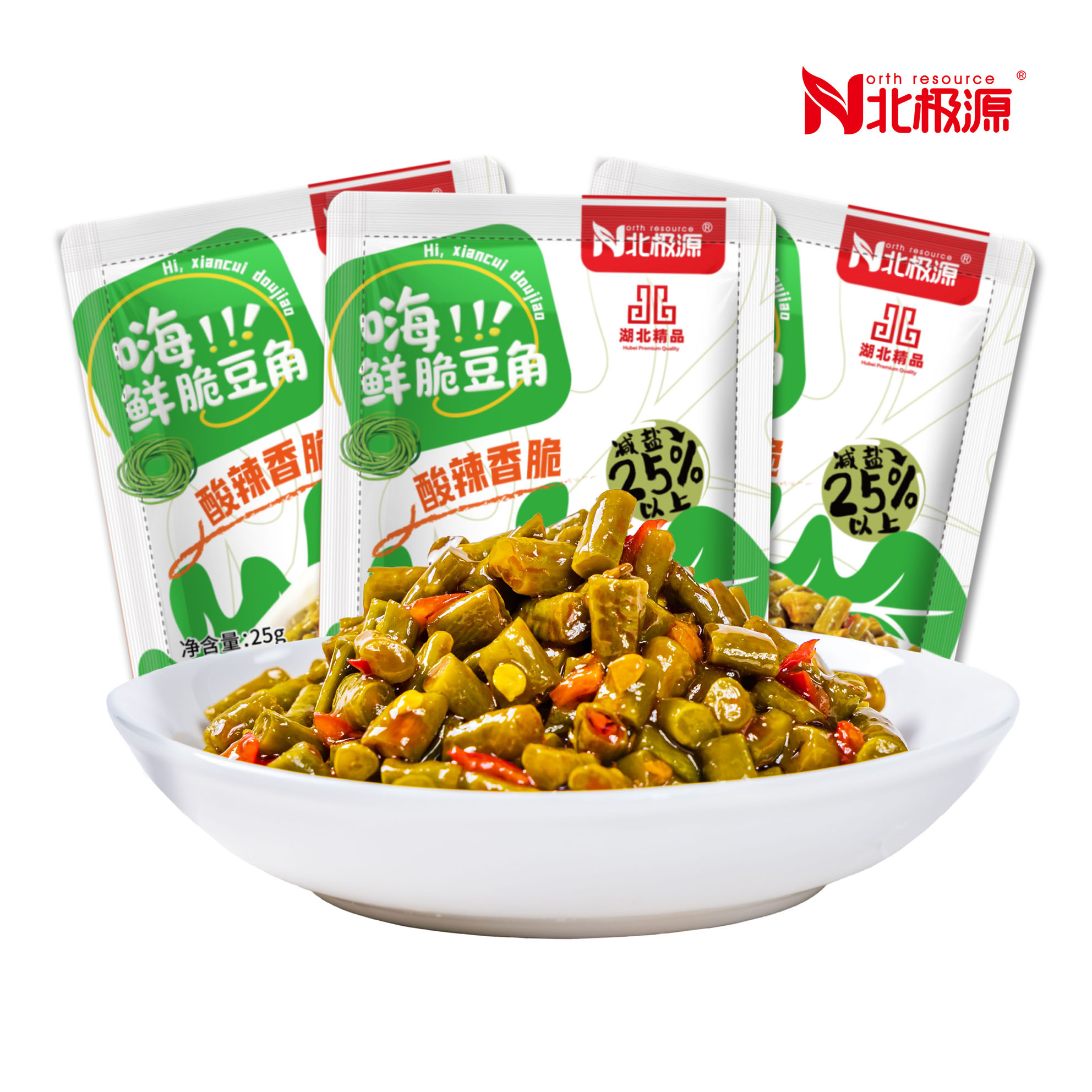 北极源鲜脆豆角独立小包装酸豇豆袋装下饭菜热干面酸菜泡菜酱腌菜