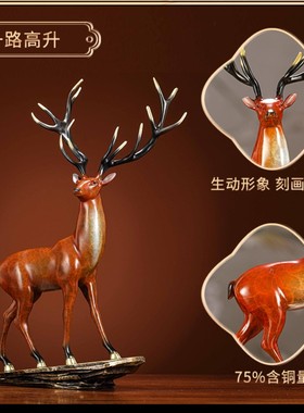 铜鹿摆件一路高升开业送礼家居客厅装饰品工艺礼品办公室高档礼品