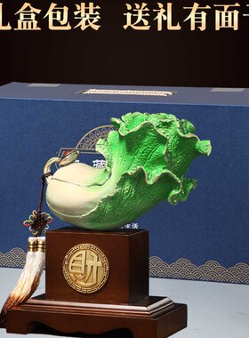 黄铜白菜摆件家居办公室装饰品工艺品招财开业乔迁送礼礼品礼物