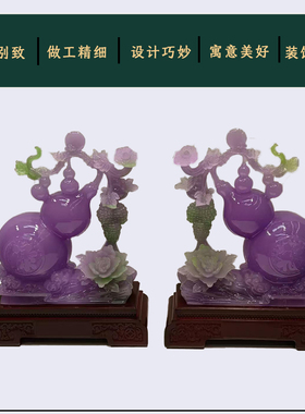 多子多福紫色葫芦如意花朵摆件高档家居办公室装饰品送礼高档礼物
