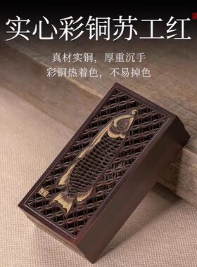 工艺品摆件苏工香道套装打香篆工具铜香篆高档礼品定制做伴手礼
