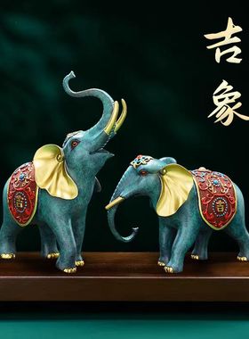 全黄铜蓝象摆件乔迁开业送礼