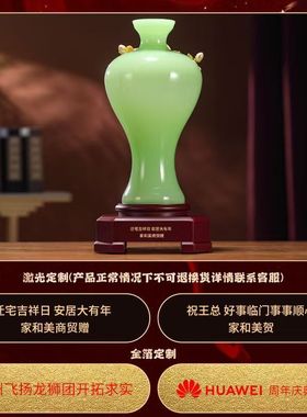 富贵吉祥美人花瓶琉璃玉摆件