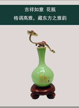 新中式平安如意玉石花瓶摆件
