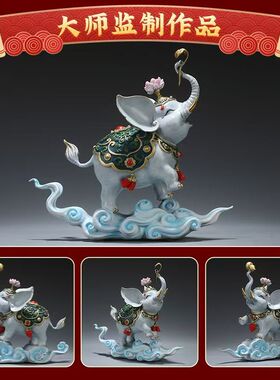 踏浪而行全黄铜福禄吉祥如意大象摆件一对家居装饰品高档工艺礼品