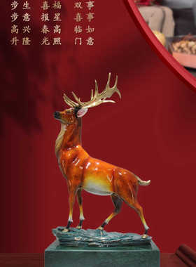 乔迁礼物玄关工艺品摆件高端