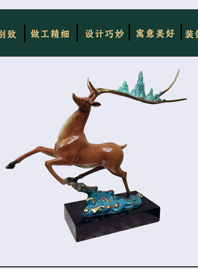 一路高升铜梅花鹿摆件江山祥云鹿家居客厅公司高档装饰品升迁礼物