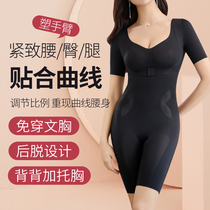 Post-delinking one-piece shapelwear woman cast-waist postpartum beauty body shaping without wearing bra slim fit for autumn and winter