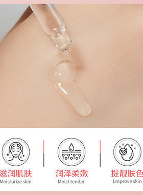 红石榴多肽6件套 Pomegranate Peptide 6-piece Set Moisturizing