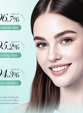 胶原蛋白分体式面膜  Collagen Facial Mask Deep Moisturizing