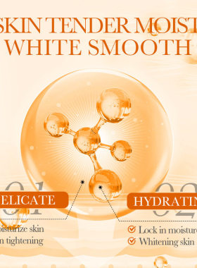 Vitamin C Body Lotion Body Firming Moisturizer Skin 身体乳
