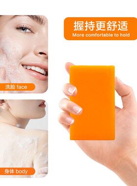 Kojic Acid Handmade Whitening Soap Skin Lightening Glutathio