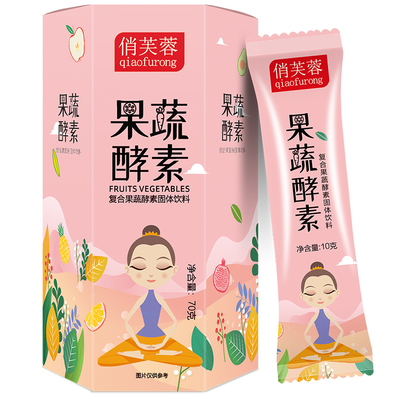 俏芙蓉品牌自营店【拍3件特惠】俏芙蓉果蔬酵素粉台湾水果孝素粉非果冻梅饮原液3
