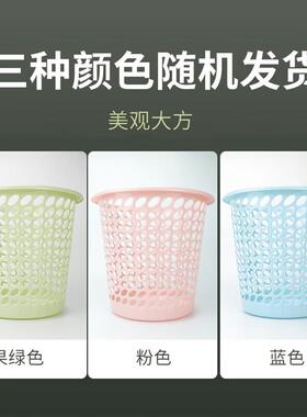 金诗洛垃圾桶纸篓镂空垃圾桶洗手间卫生间塑料垃圾桶垃圾箱颜色随