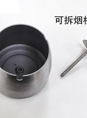 者也不锈钢烟灰缸加深防风不跑灰底部泡棉防滑办公室酒店带柱烟缸