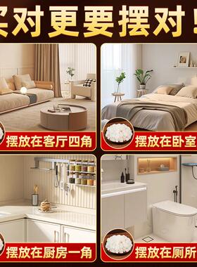 八海鸟粗盐净宅大粒盐10斤摆件御守盐海盐搬家结婚乔迁卫生间净化