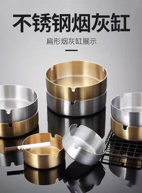 斯铂格不锈钢烟灰缸防风金色14CM商用酒店宾馆清洁烟缸烟盅BGS-21